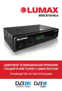 Lumax DV-3215HD