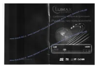 Lumax DVT2-4110HD