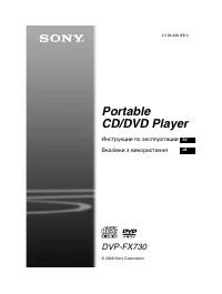 Sony DVP-FX 730 Pink