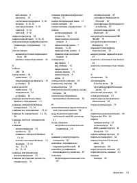 Страница 107