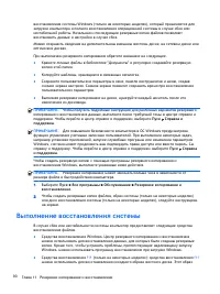 Страница 100