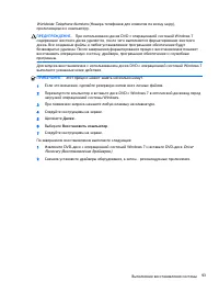 Страница 103