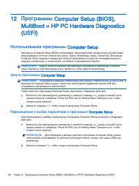 Страница 104