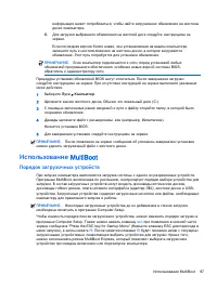 Страница 107