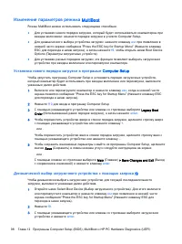 Страница 108