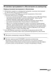 Страница 100