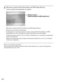 Страница 101