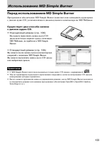 Страница 102