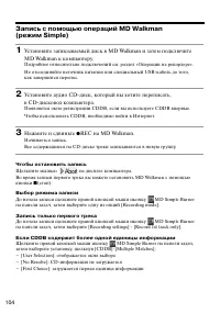 Страница 103