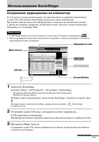 Страница 106