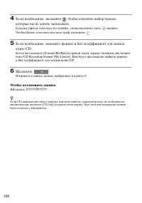 Страница 107