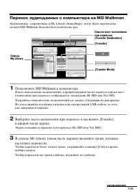 Страница 108