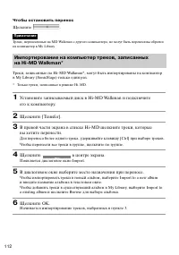 Страница 111