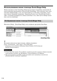 Страница 113