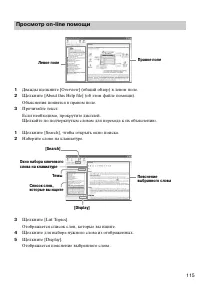 Страница 114