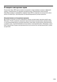 Страница 118