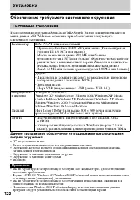 Страница 122