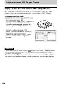 Страница 124