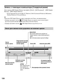 Страница 126