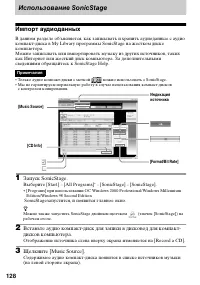 Страница 128