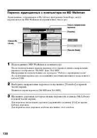 Страница 130