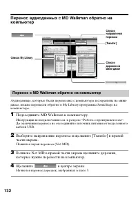 Страница 132