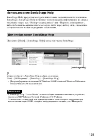 Страница 135