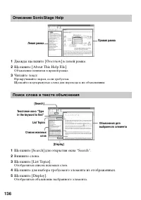 Страница 136