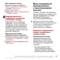 Страница 51