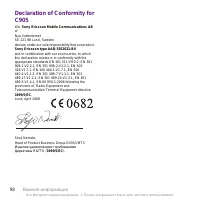 Страница 100