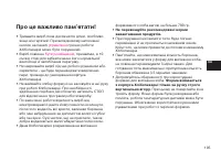 Страница 105