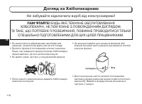 Страница 116