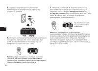 Страница 124