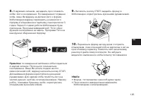 Страница 125