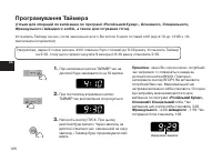 Страница 126