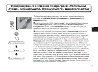 Страница 127