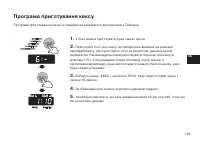 Страница 129