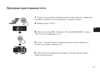 Страница 131