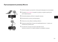 Страница 133