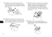 Страница 158