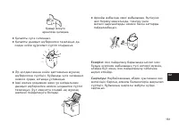 Страница 161