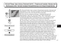 Страница 171