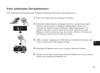 Страница 173