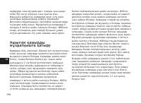 Страница 180