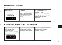 Страница 185