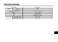 Страница 191