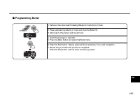 Страница 205