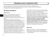 Страница 118