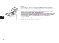 Страница 128