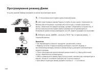 Страница 130